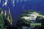 【純玩自駕游線路一】張家界、袁家界、天子山、武陵源二晚二日游